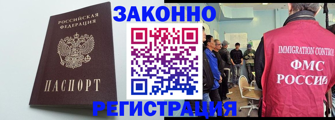 временная регистрация адрес в Тульской области